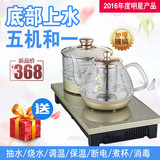底部自动上水电热水壶玻璃加水烧水电茶壶台钳两用茶具套装煮茶器