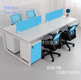 上海简约现代组合办公家具办公桌钢架桌 屏风员工桌4 6人位职员