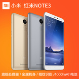 【送8重礼】Xiaomi/小米 红米NOTE3 双网通高配版双4G指纹手机