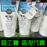 香港代购 泰国正品BeautyBuffet Q10牛奶洗面奶 美白补水洁面乳