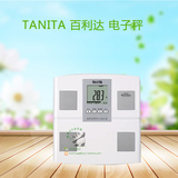 【现货】日本代购TANITA/百利达BC-705N体重计电子称秤脂肪测量仪