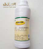 奥润AR－8486 高浓肉味精油500g 咸味食品香精 食品添加剂正品