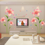 婚房客厅电视背景墙卧室可移除浪漫风雨花墙贴纸床头大型装饰贴画
