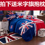 米字旗法莱绒四件套 加厚法兰绒床单式床上用品 珊瑚绒被套英伦风