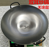 厨师专用双耳煸锅边锅加厚铁锅烹饪用具大炒锅炒勺老式铁锅包邮
