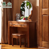 现代简约橡木梳妆台小户型卧室实木化妆桌带桌镜凳子组装家具