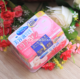 日本KOSE 高丝 胶原蛋白紧致保湿面膜 30片 抽取式+眼帘 粉色现货
