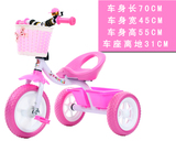 【天天特价】儿童三轮车脚踏车带斗自行车表演车加大座椅宝宝单车