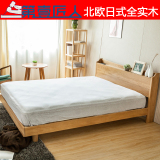 北欧宜家日式1.8实木床1.5橡木现代简约创意插座双人床卧室家具