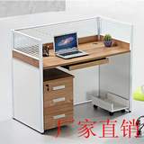 广州办公家具职员办公桌 屏风办公桌简约现代办公桌椅4人位单人位