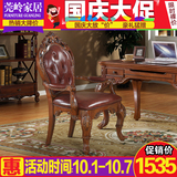 新品 美式实木书房椅 欧式复古雕花休闲椅真皮书桌椅沙发椅