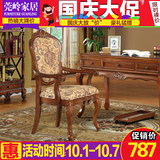 美式实木餐桌椅 欧式复古布艺软包休闲椅餐椅书桌椅软包扶手椅