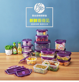 普业促销紫色进口塑料大号密封食品保鲜盒长方形阿胶固元膏专用