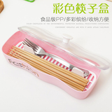 创意家用厨房筷子盒筷子塑料收纳沥水防尘餐具刀叉筷子笼分格带盖