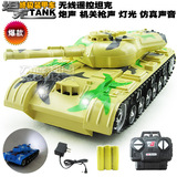 遥控坦克模型超大对战可发射充电动 儿童越野玩具汽车摇控车战车