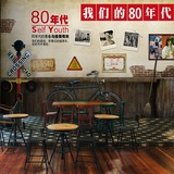 7080年代青春回忆复古怀旧中式休闲咖啡主题甜品餐厅背景墙纸壁画