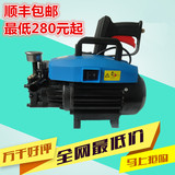 香港黑猫自动自吸超高压家用清洗机洗车机洗车器220v便携水泵打压