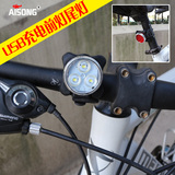 自行车前灯尾灯USB充电山地车LED强光手电筒单车骑行装备儿童配件