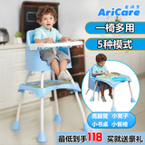 组合式宝宝餐椅便携式儿童餐椅多功能宜家风婴儿餐椅吃饭餐桌椅子