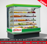 雪尔美风幕柜水果蔬菜展示冷藏柜超市麻辣烫立式超市保鲜柜风冷柜