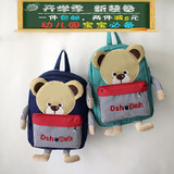 韩国3-6岁5男女儿童双肩背包可爱卡通小熊幼儿园小班宝宝帆布书包