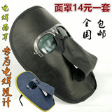 包邮头戴焊工面罩牛皮电焊面罩烧焊面罩脸部防护电焊眼镜厂家直销