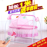 婴儿电动摇篮床带蚊帐加大 音乐自动折叠便携定时遥控宝宝新生儿