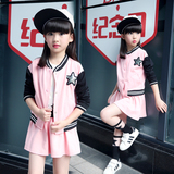 童装女童2016新款春秋装套装5-13-15岁棒球服运动短裙休闲两件套