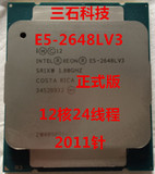 Intel/英特尔 E5-2648LV3 2011CPU 散片正式版 12核24线程 低功耗