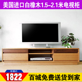 日式全实木家具白橡木电视柜实木现代简约电视柜北欧现代客厅地柜