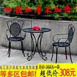 铁艺现代简约阳台户外咖啡厅休闲吧桌椅三五件套组合圆桌茶几包邮
