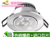 郑州厂家直销新款超亮LED筒灯天花灯2.5寸工程用灯嵌入式筒灯射灯
