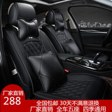 北汽E系列绅宝D50D20X35X55幻速S6专用四季PU皮全包汽车座套坐垫