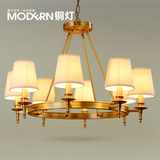 摩灯8604美式乡村全铜吊灯北欧复古现代客厅卧室餐厅别墅纯铜灯具
