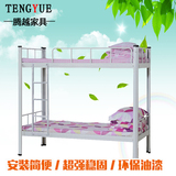 重庆双层铁床上下铺学校生宿舍员工职工用钢架高低床加固加厚钢制