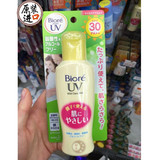 日本代购碧柔清爽身体防晒霜UV温和防晒乳液孕妇宝宝敏感肌SPF30