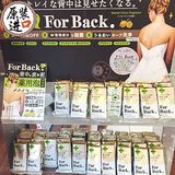 日本Pelican For Back背部粉刺祛痘香皂 药用手工皂135g现货包邮