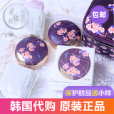 韩国代购雪花秀气垫粉底bb霜送替换 2016樱花蝴蝶限量版赠化妆包