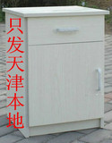 天津直销板式家具 定做 床头柜 带抽屉床头柜 阳台柜储物柜收纳柜