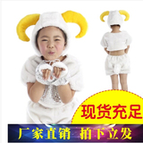 2015新款羊年跪羊图表演服装春节儿童动物演出服装羊年卡通表演服
