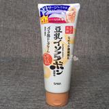 日本代购sana莎娜豆乳美肌卸妆霜女温和卸妆保湿滋润敏感肌可用
