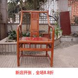 红木家具非洲花梨木休闲椅圈椅圈椅儿童椅东阳厂家特价直销