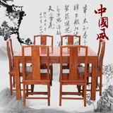 红木餐桌 非洲黄花梨八宝餐台 四方仿古餐桌 饭台 古典餐桌椅组合