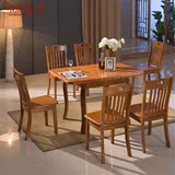 小户型折叠伸缩餐桌 简约现代中式橡木方桌饭桌 实木餐桌椅组合