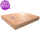 1.2米1.5米1.8米双人精钢弹簧+天然椰棕床垫席梦思床垫广东包邮
