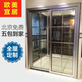 北京定做铝镁合金阳台卧室双层钢化玻璃推拉门卫生间厨房吊轨移门