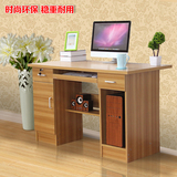 简易电脑桌台式家用简约现代组装办公桌带书柜书桌 1.2米抽屉桌子