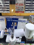 日本直邮松下Panasonic前置水龙头净水过滤器   日本电器专柜产品