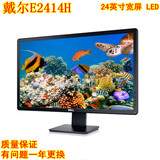 戴尔DELL电脑液晶显示器22寸24宽屏绘图设计监控家用广色域完美屏