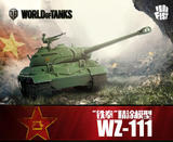 铁拳 1:72 现货 成品坦克 军事模型 合金 WZ111 坦克世界
